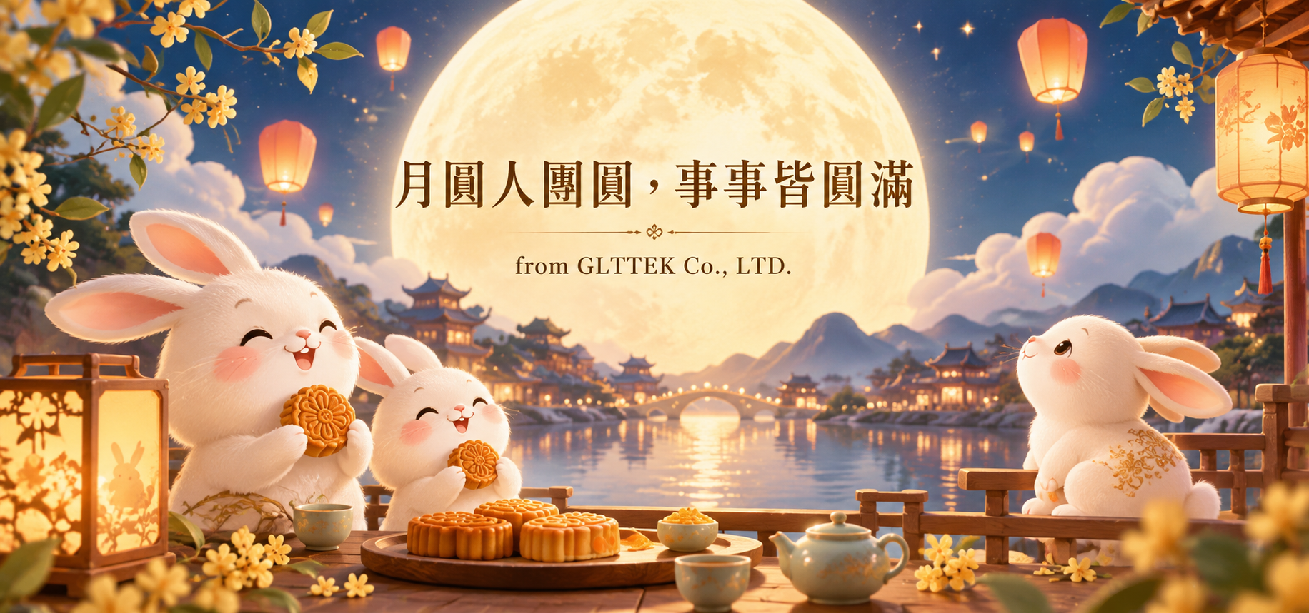 GLTTEK